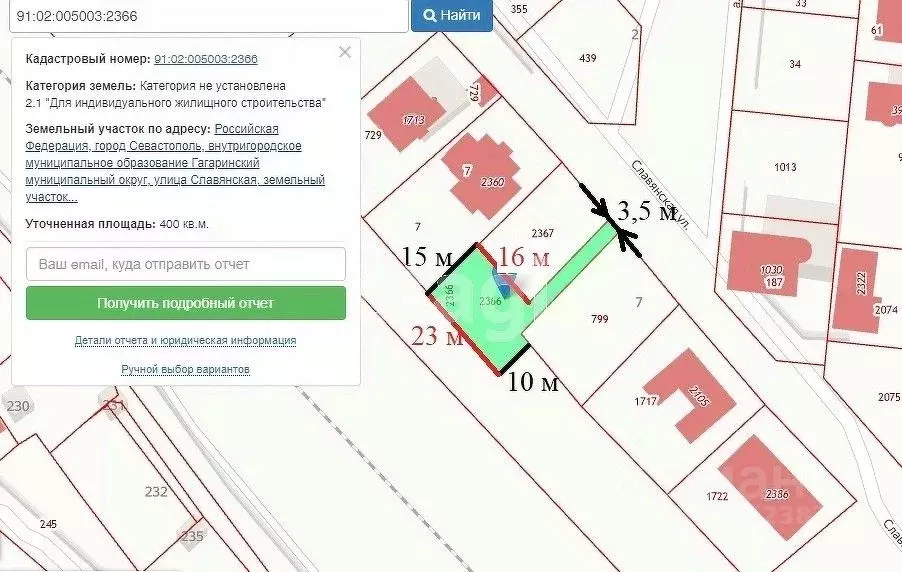 участок в севастополь ул. славянская, 9 (4.0 сот.) - Фото 0