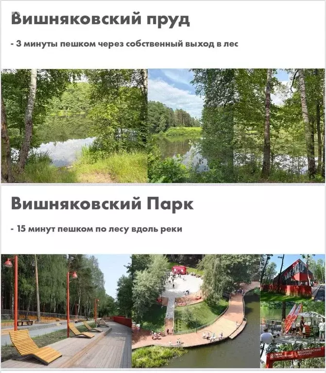 Участок в Балашиха, микрорайон Никольско-Архангельский, улица Калинина ... - Фото 1