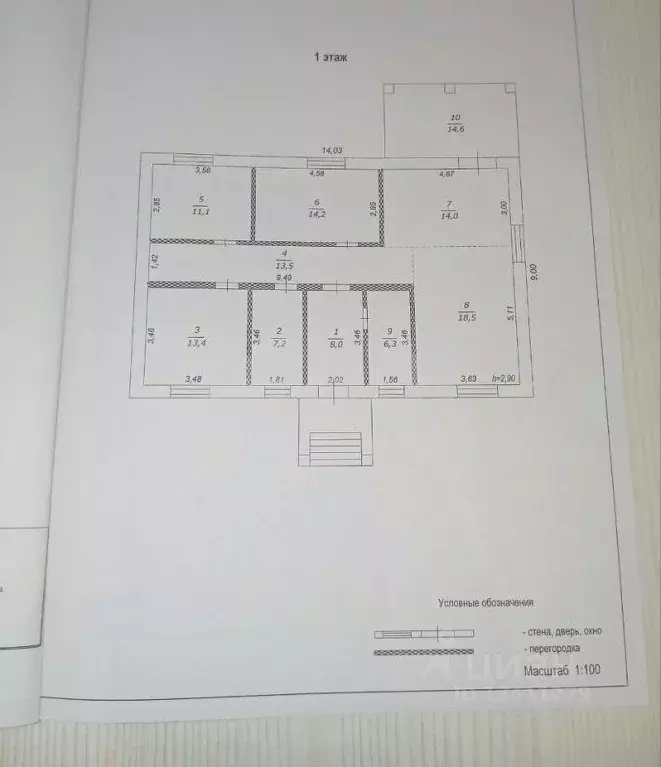 Дом в Белгородская область, Корочанский район, Мелиховское с/пос, с. ... - Фото 2