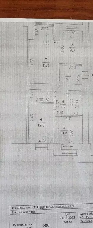 3-к кв. Кемеровская область, Кемерово ул. Тухачевского, 45Б (68.0 м) - Фото 0