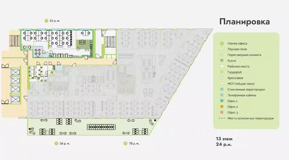 Офис в Москва просп. Андропова, 10 (168 м) - Фото 1