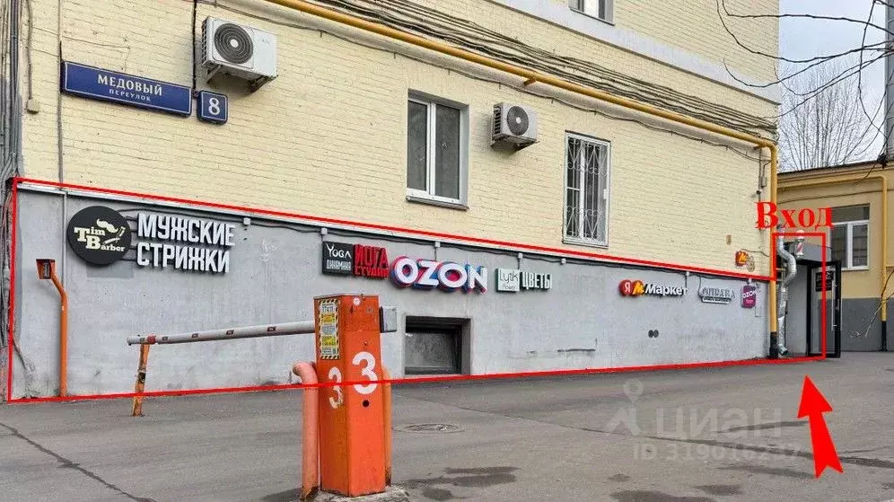 Помещение свободного назначения в Москва Медовый пер., 8 (409 м) - Фото 0
