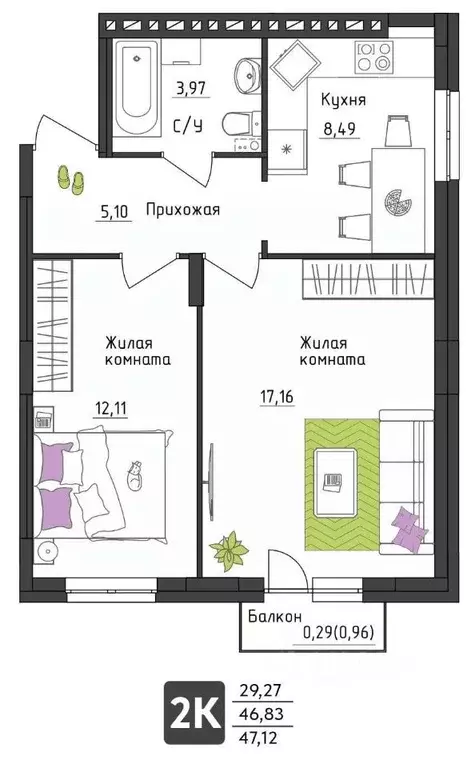 2-к кв. Пермский край, Пермь Верхне-Вишерская ул., 40 (47.12 м) - Фото 1
