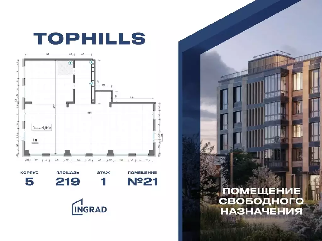 Помещение свободного назначения в Москва Электролитный проезд, 7 (219 ... - Фото 1