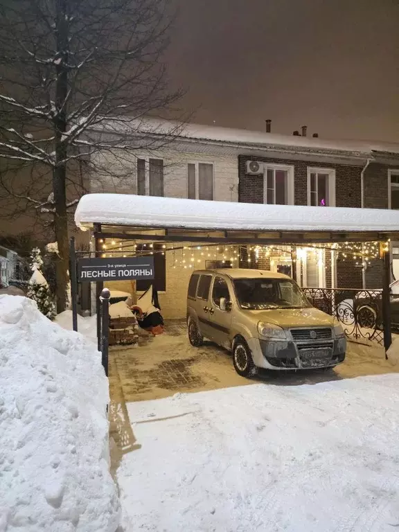 Таунхаус в Москва пос. Газопровод, ул. 3-я Лесные Поляны, 20к36 (130 ... - Фото 1