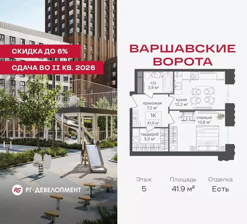 Офис в Москва Варшавское ш., 141В (42 м) - Фото 1