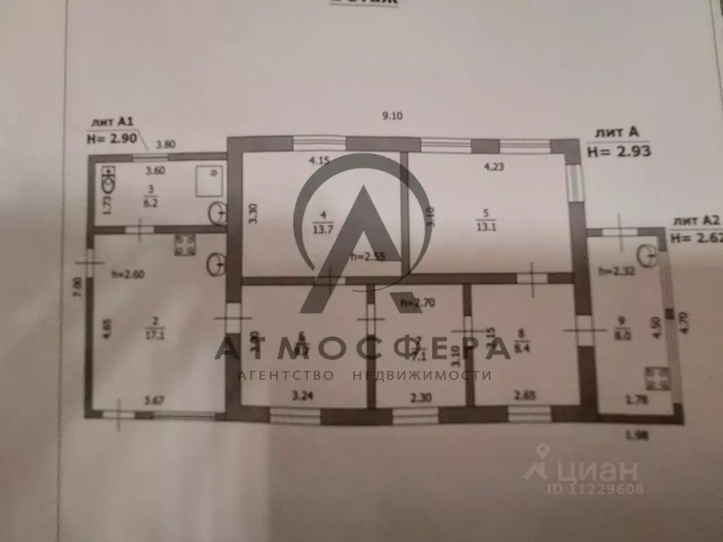 Дом в Краснодарский край, Туапсе ул. Нахимова (94 м) - Фото 2