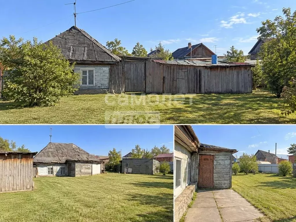 Дом в Омская область, Омск ул. Тургенева, 38 (30 м) - Фото 1