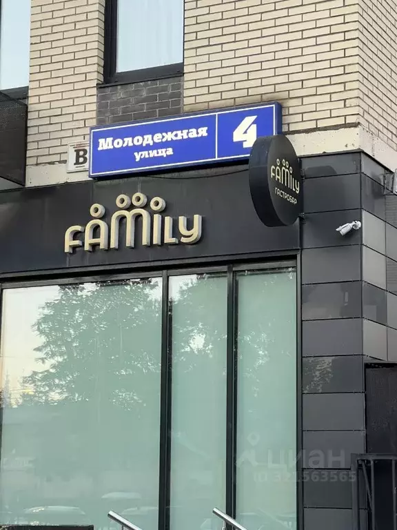 1-к кв. Московская область, Красногорск ул. Молодежная, 4 (27.6 м) - Фото 1