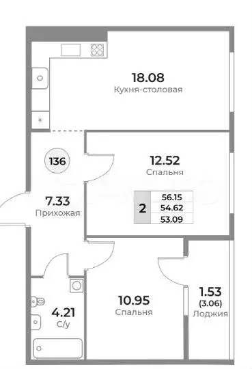 2-к. квартира, 54,6 м, 9/9 эт. - Фото 1