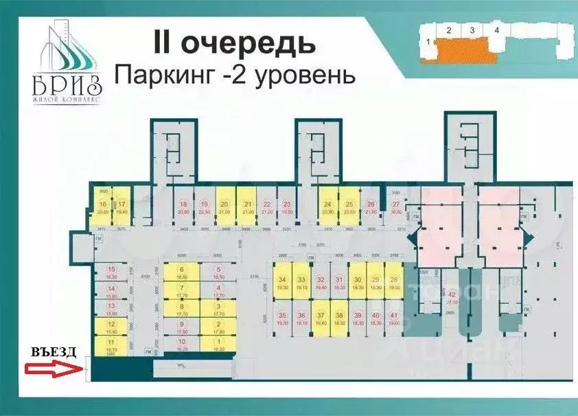 Гараж в Свердловская область, Екатеринбург ул. Ирбитская, 13 (18 м) - Фото 1