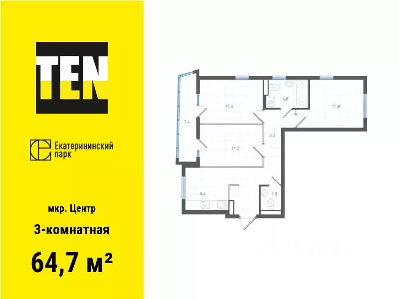 3-к кв. Свердловская область, Екатеринбург ул. Свердлова, 32 (64.7 м) - Фото 0