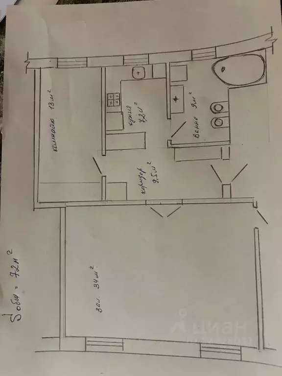 2-к кв. Санкт-Петербург Московский просп., 79 (72.7 м) - Фото 2