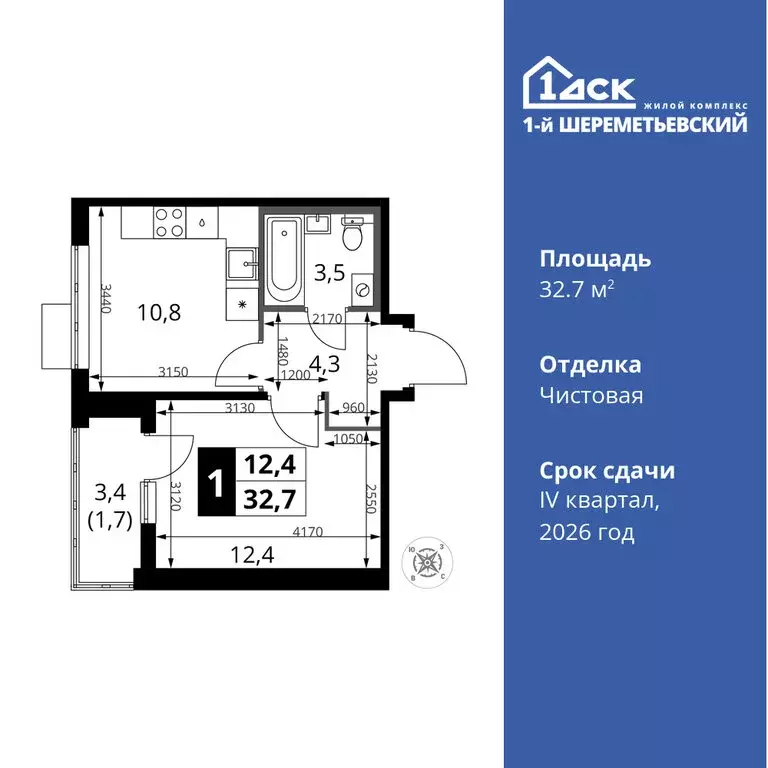 1-комнатная квартира: Химки, микрорайон Подрезково (32.7 м) - Фото 0