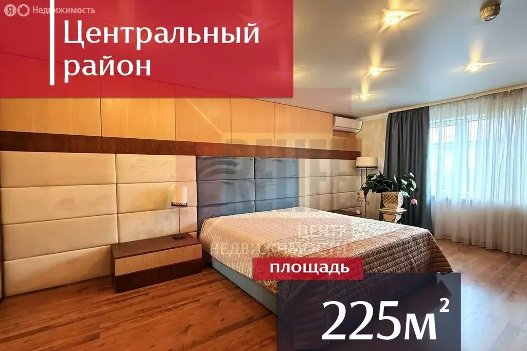 Дом в Калининград, улица Рылеева, 9 (225 м) - Фото 1
