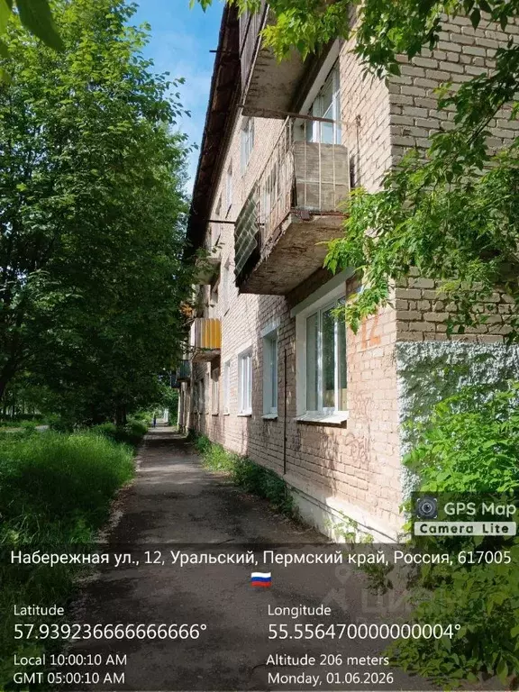Комната Пермский край, Нытвенский муниципальный округ, Уральский рп ... - Фото 1