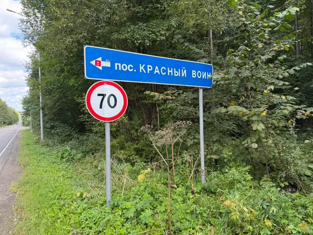 Участок в Московская область, Солнечногорск городской округ, пос. ... - Фото 1