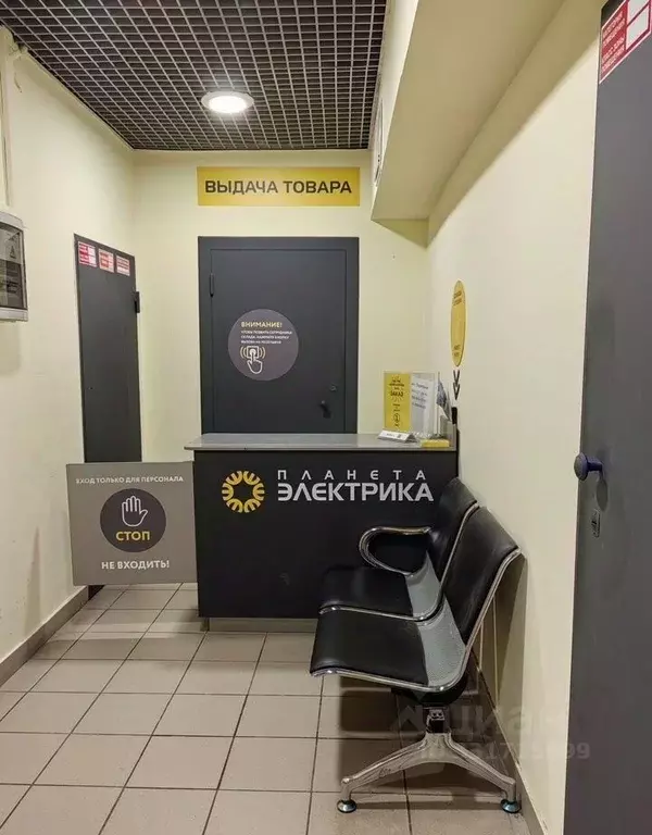 Склад в Новосибирская область, Новосибирск просп. Карла Маркса, 57 (49 ... - Фото 2