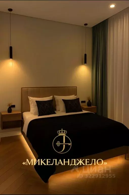 1-к кв. Северная Осетия, Владикавказ Пушкинская ул., 8А (55.0 м) - Фото 2