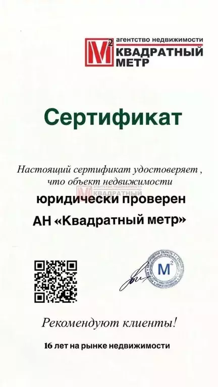 3-к кв. Белгородская область, Старый Оскол Весенний мкр, 19к1 (62.0 м) - Фото 2