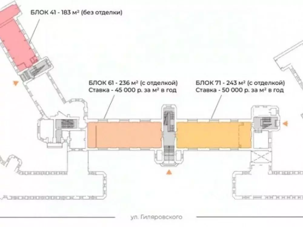 Офис в Москва ул. Гиляровского, 65С1 (236 м) - Фото 1