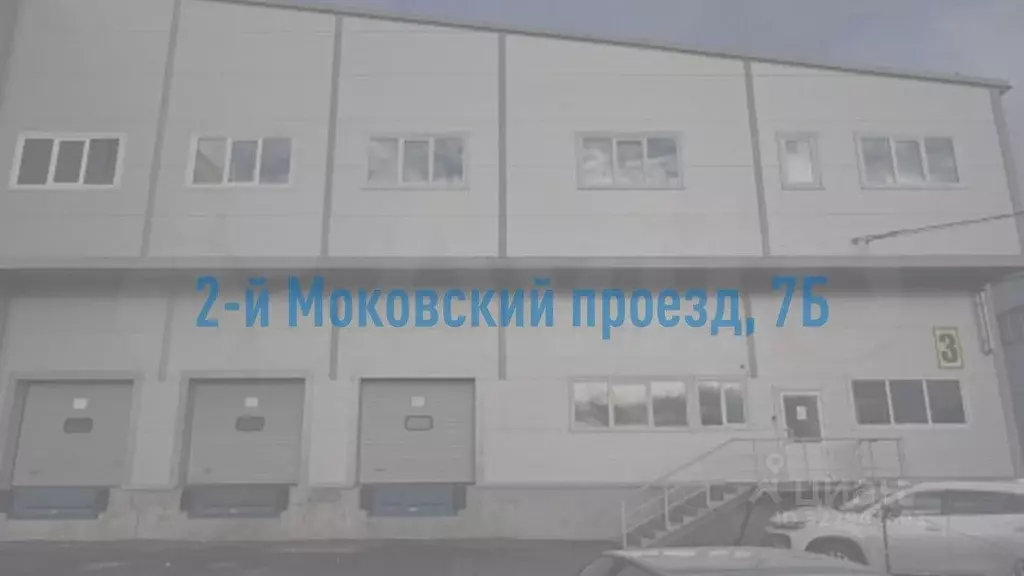 Склад в Курская область, Курск Курского завода тракторных запчастей ... - Фото 1