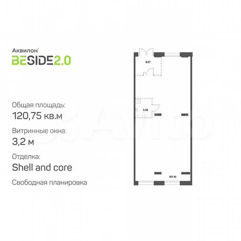 Продается ПСН 120.75 м2 - Фото 0