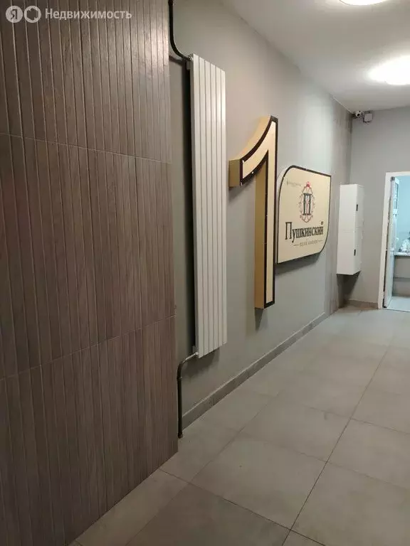 Квартира-студия: Курган, улица Пушкина, 9 (33 м) - Фото 1