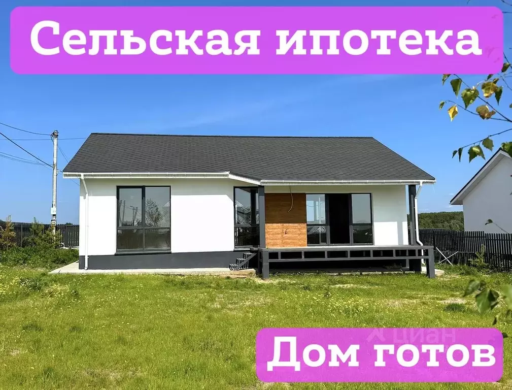 Дом в Нижегородская область, Нижний Новгород д. Новопокровское, ул. ... - Фото 0