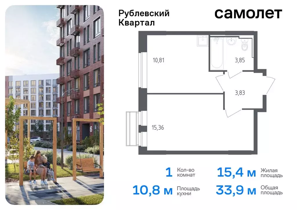 1-к кв. Московская область, Одинцовский городской округ, с. Лайково, ... - Фото 0