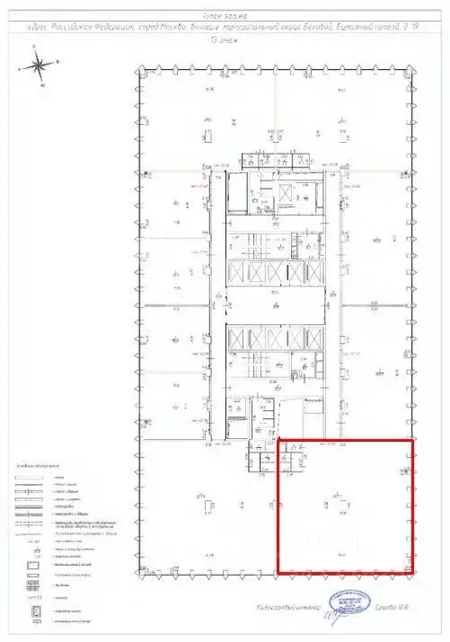 Офис в Москва Бумажный проезд, 19С4 (279 м) - Фото 2