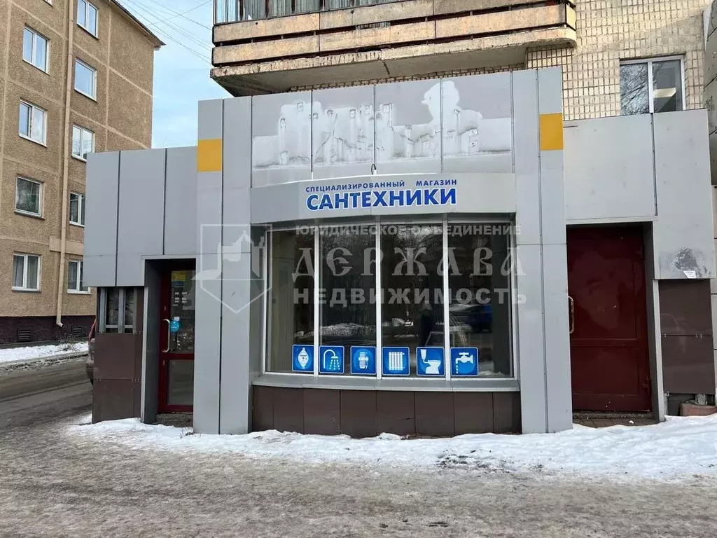 Помещение свободного назначения в Кемеровская область, Кемерово просп. ... - Фото 0