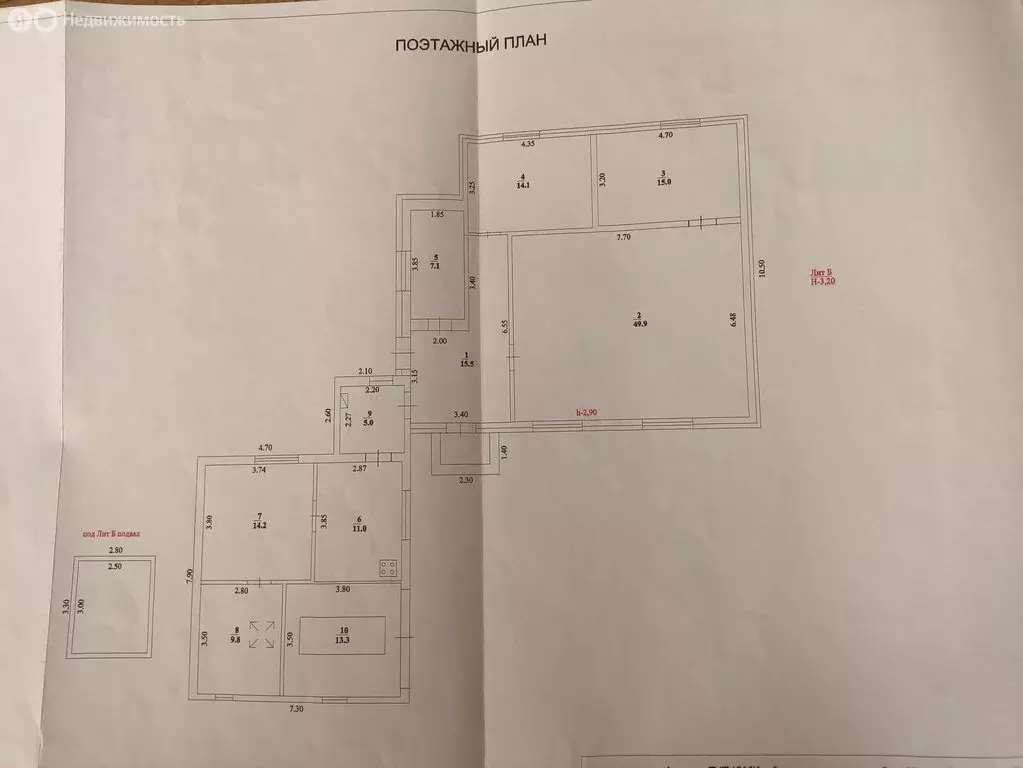 Дом в Новокубанск, Кооперативная улица, 99 (155 м) - Фото 1