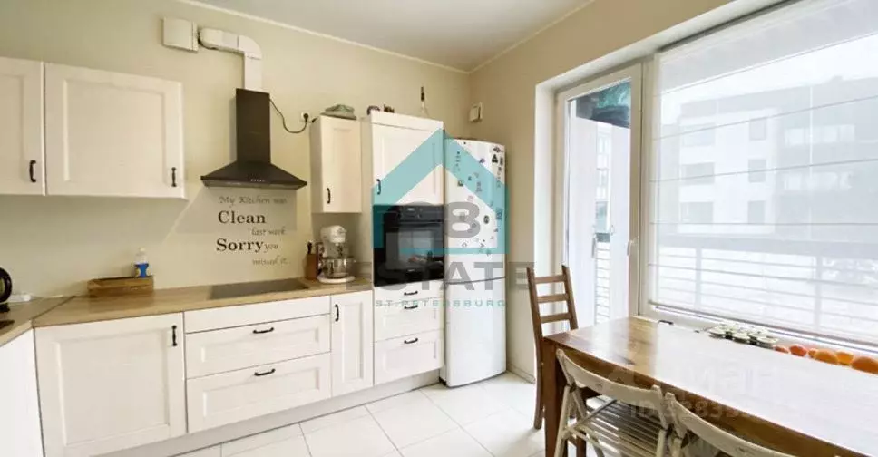 1-к кв. Ленинградская область, Ломоносовский район, Низинское с/пос, ... - Фото 1