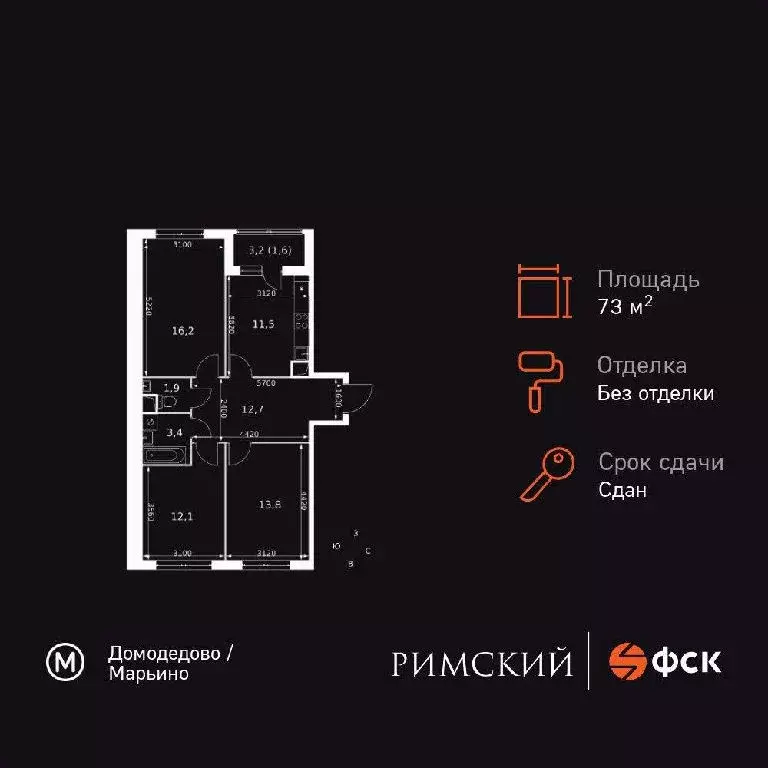 Продается 3-комнатная квартира - Фото 2