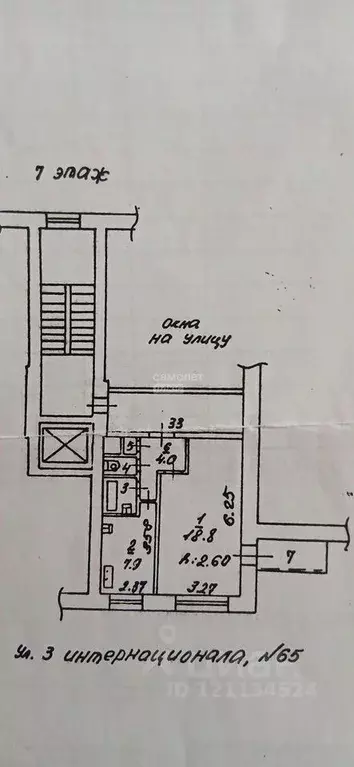1-к кв. Челябинская область, Челябинск ул. 3-го Интернационала, 65 ... - Фото 2