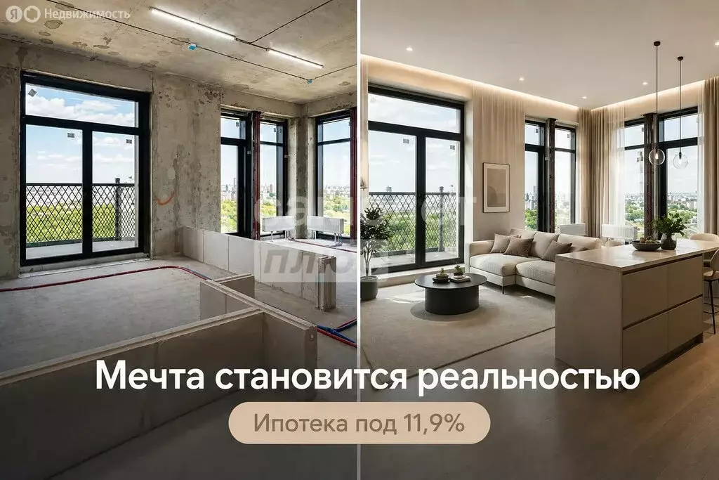 1-комнатная квартира: Москва, улица Академика Королёва, 21 (36.3 м) - Фото 2