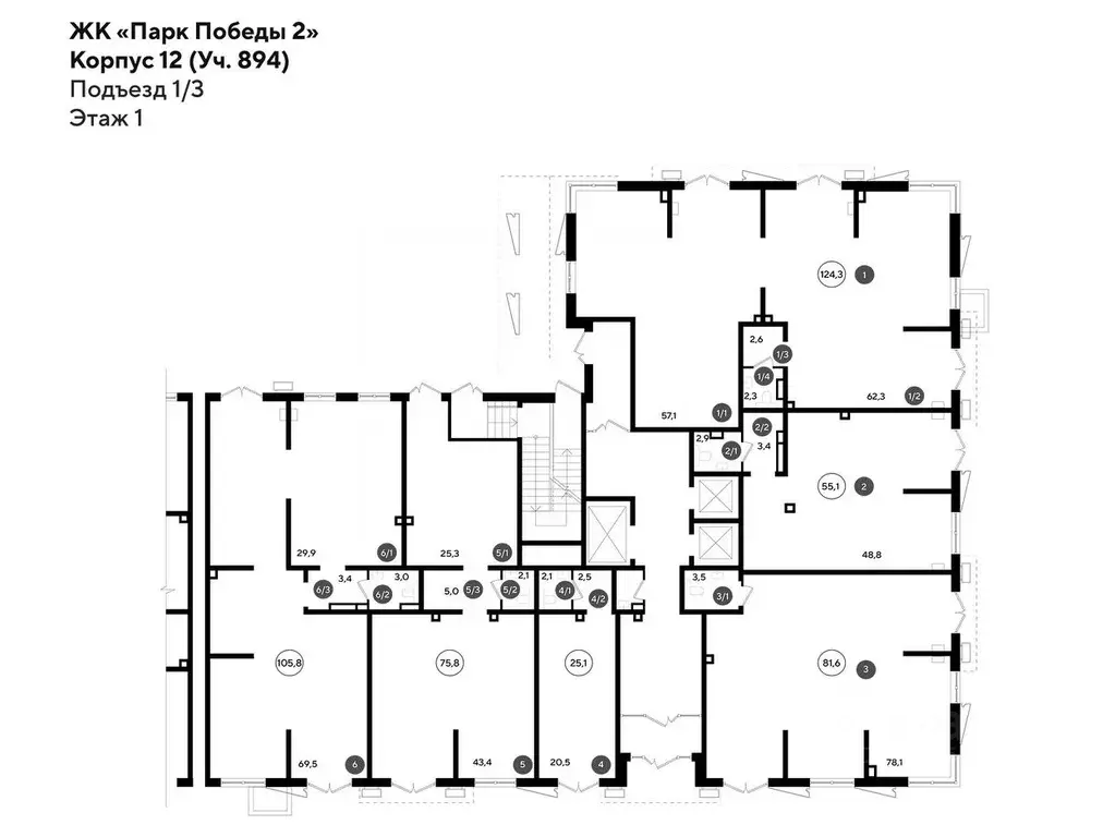 Помещение свободного назначения в Краснодарский край, Краснодар Парк ... - Фото 2