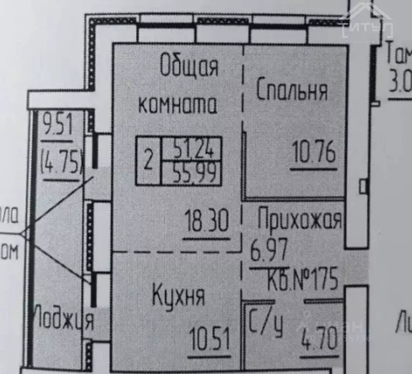 2-к кв. Алтайский край, Барнаул просп. Космонавтов, 17 (52.2 м) - Фото 2