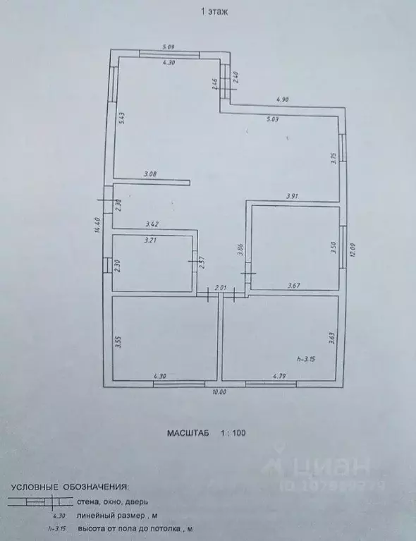 Дом в Краснодарский край, Абинск Подгорная ул. (116 м) - Фото 2