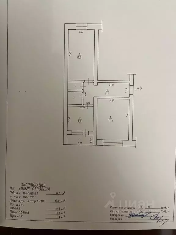 2-к кв. Московская область, Рузский муниципальный округ, д. Поречье 30 ... - Фото 1