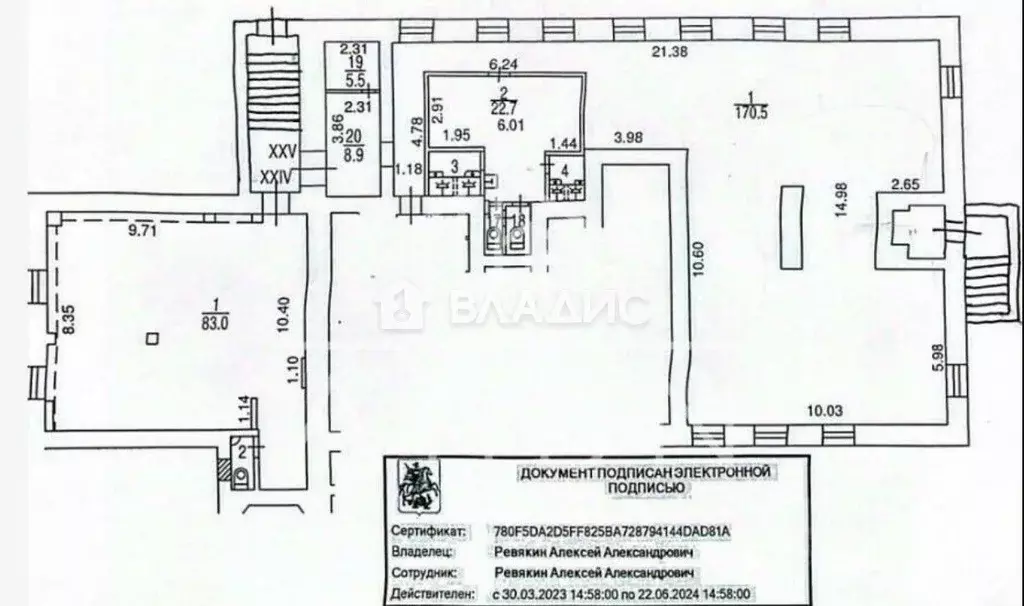 Помещение свободного назначения в Москва Велозаводская ул., 9 (305 м) - Фото 1