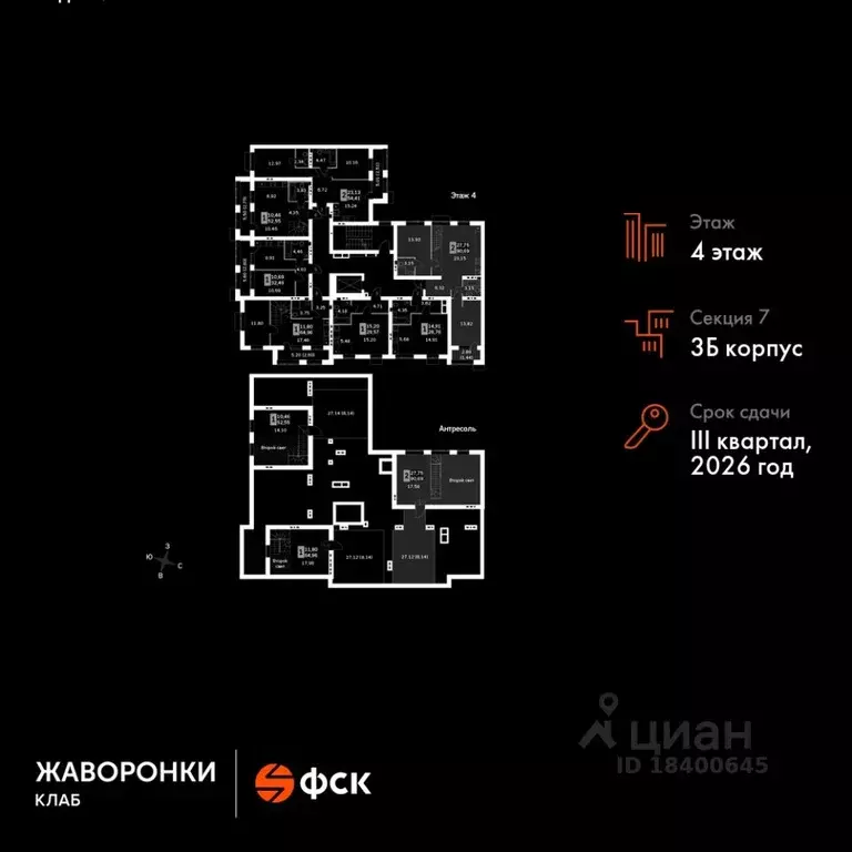 3-к кв. Московская область, Одинцовский городской округ, д. Митькино ... - Фото 1