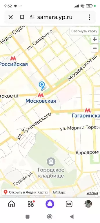 Комната Самарская область, Самара Московское ш., 2 (17.5 м) - Фото 0