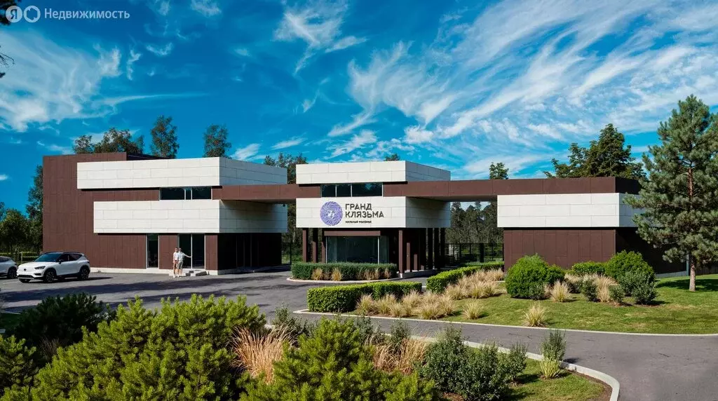 Участок в Московская область, городской округ Мытищи, деревня ... - Фото 2