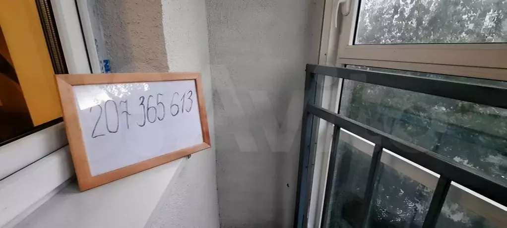 Студия Свердловская область, Екатеринбург ул. Саввы Белых, 1 (35.0 м) - Фото 0