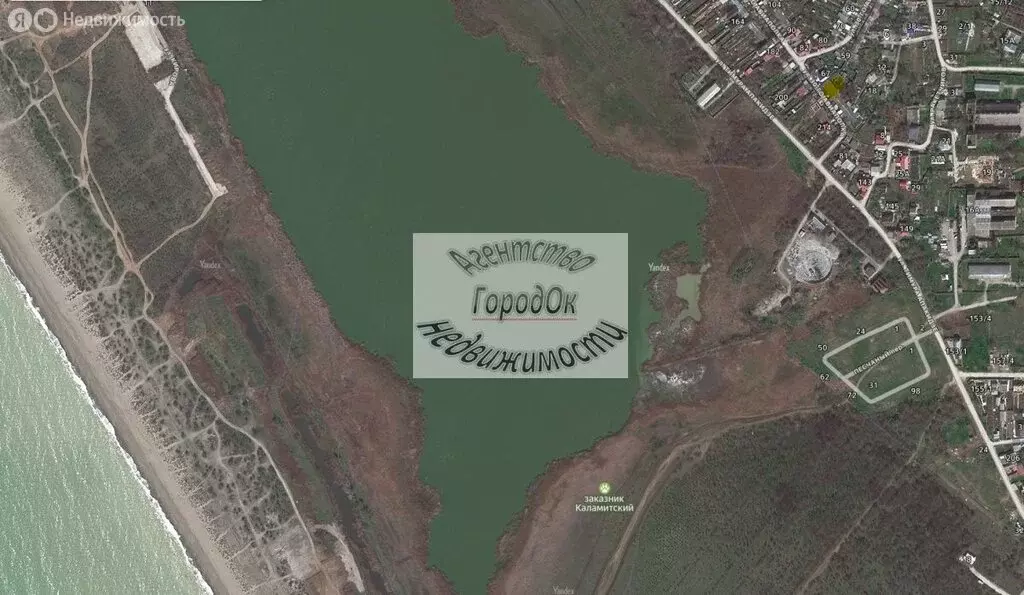 Участок в Новофёдоровка, улица 30-го Авиаполка, 71 (2.43 м) - Фото 2