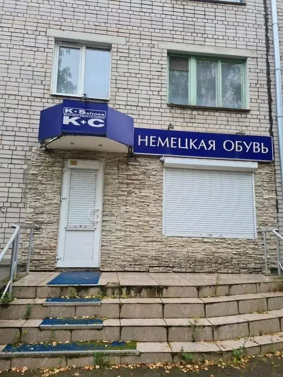 Помещение свободного назначения в Архангельская область, Котлас ул. ... - Фото 2