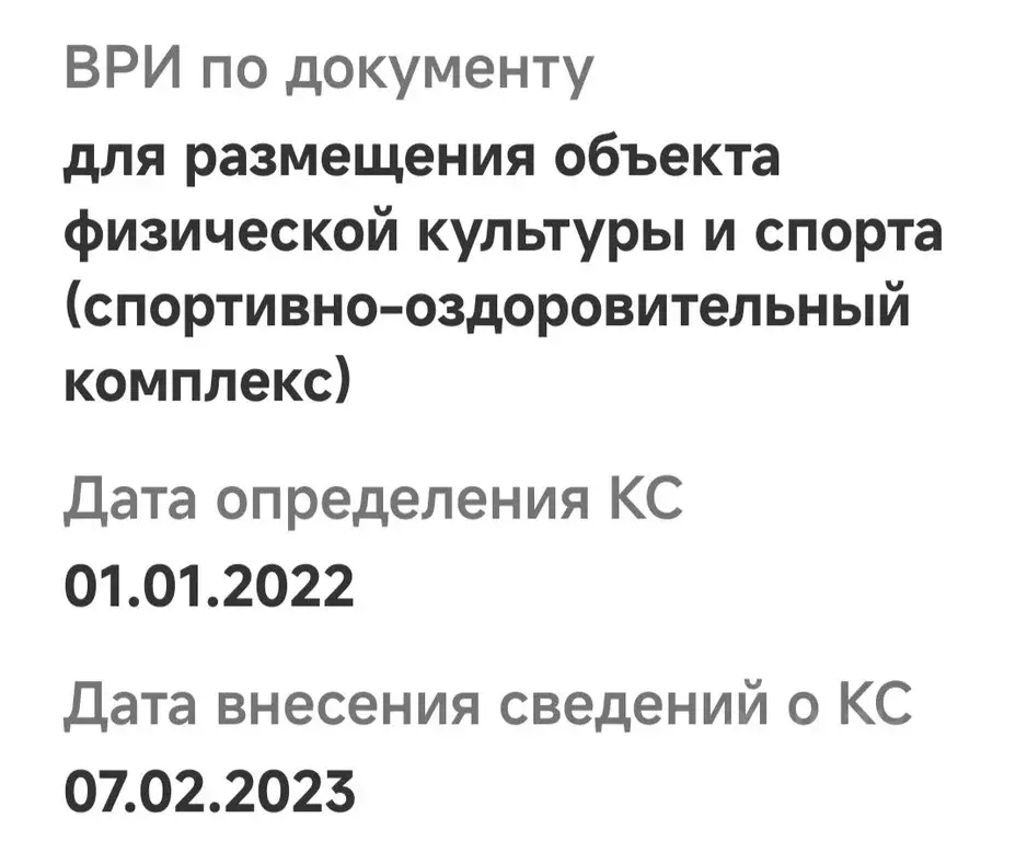 Участок в Татарстан, Набережные Челны ул. Абдуллы Курбанова (54.0 ... - Фото 1