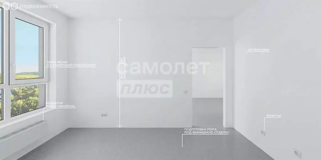 1-комнатная квартира: Челябинск, улица 250-летия Челябинска, 27 (33.2 ... - Фото 0